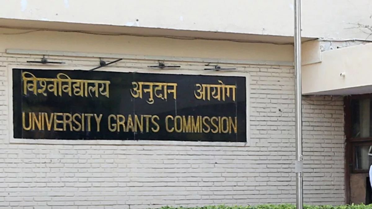 UGC का सख्त रुख: नियम तोड़ने पर शिक्षण संस्थान की मान्यता होगी रद्द; हजारी और मूल्यांकन के नए नियम लागू 