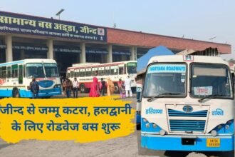 Haryana roadways: Roadways bus will run from Jind to Jammu-Katra, Haldwani Khatu Shyam, see timetable.