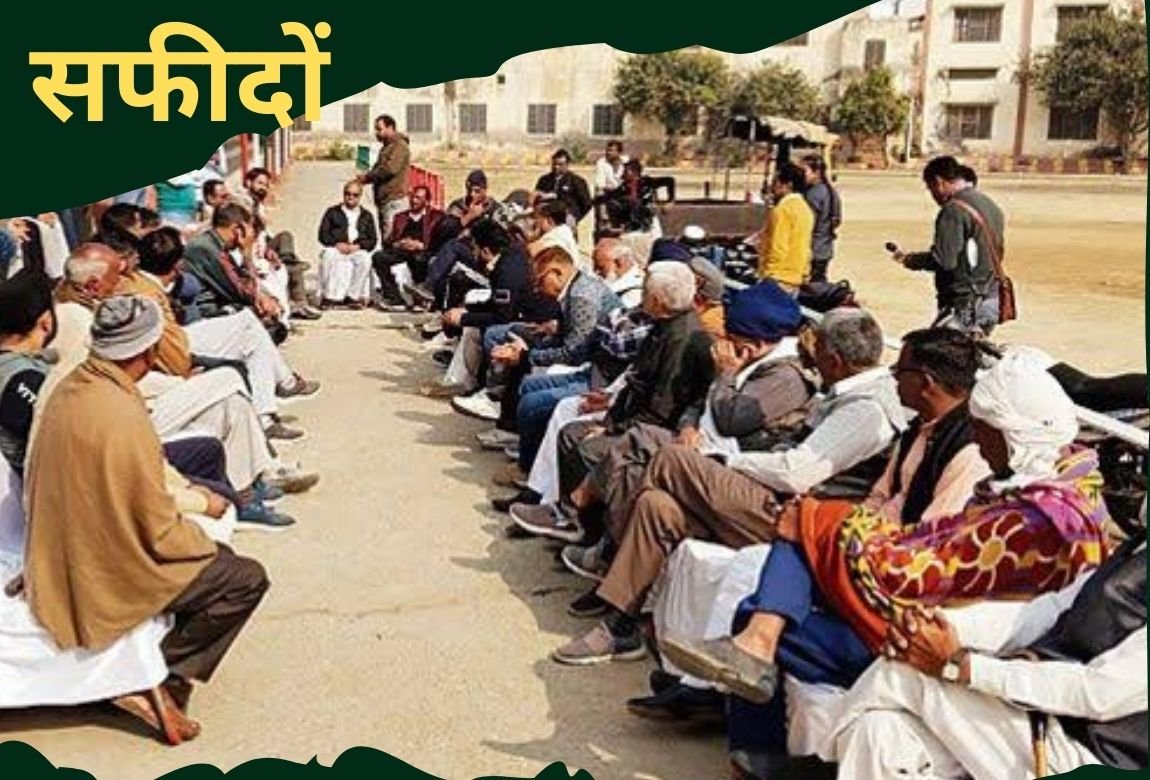 Safido district: Demand raised to create Safido district, struggle committee formed, strategy to be made on December 29