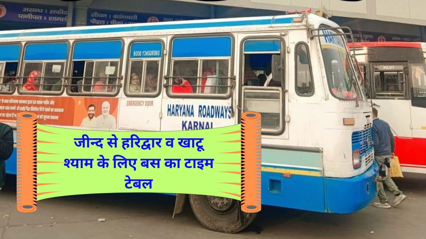 Roadways buses start from Jind to Haridwar and Khatu Shyam, see Haryana roadways bus timetable.