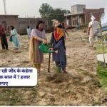 Gram Panchayat of Kandela, Jind is conserving the environment, plants 7 thousand saplings in a year