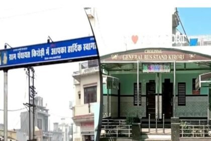 Modern village bus stand Hisar Kirori Bus Stand Modern