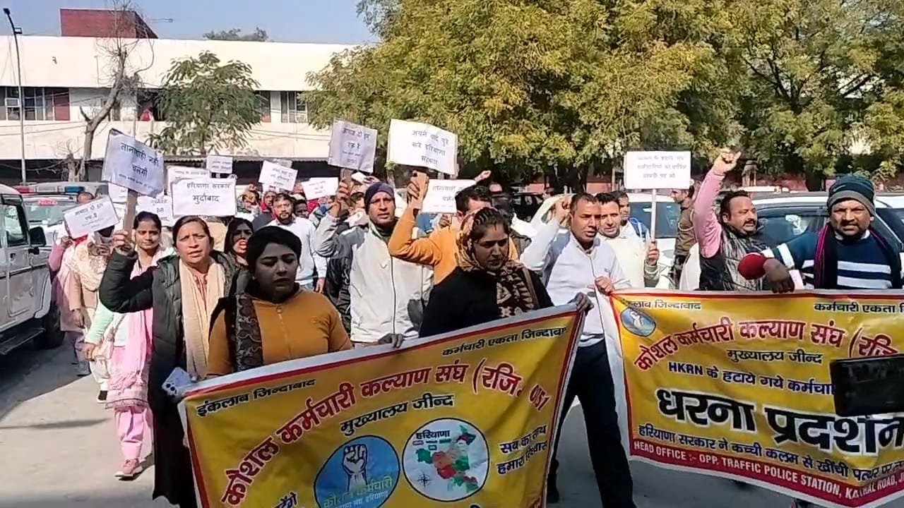 Demonstration of HKRN personnel in Jind, memorandum of demands submitted to CM through DC