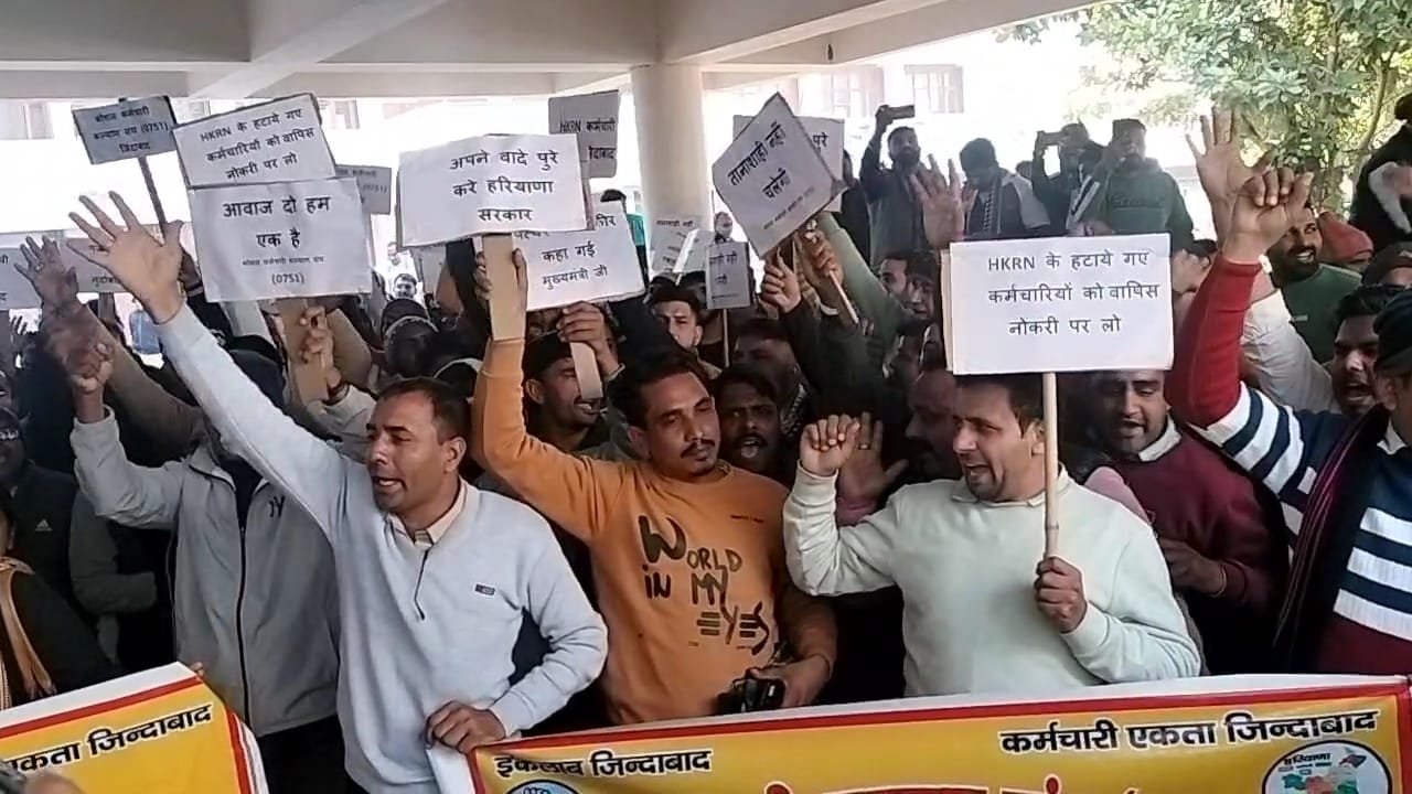 Demonstration of HKRN personnel in Jind, memorandum of demands submitted to CM through DC