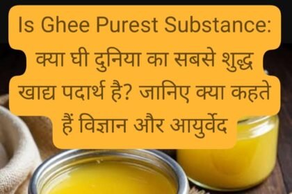 is-ghee-purest-substance-in world see expert guidance