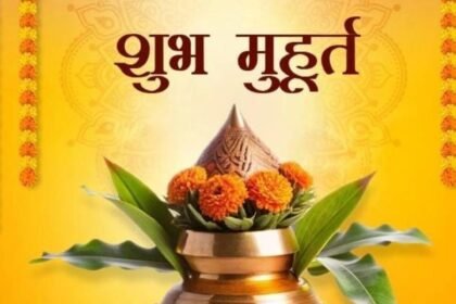 subh muhurat in year 2025 for marriage and business