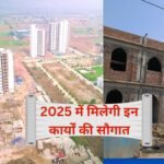 Jind big project medical college, canal base water project new liggel colonies