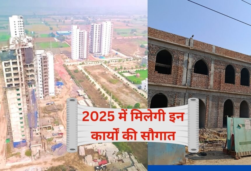 Jind big project medical college, canal base water project new liggel colonies