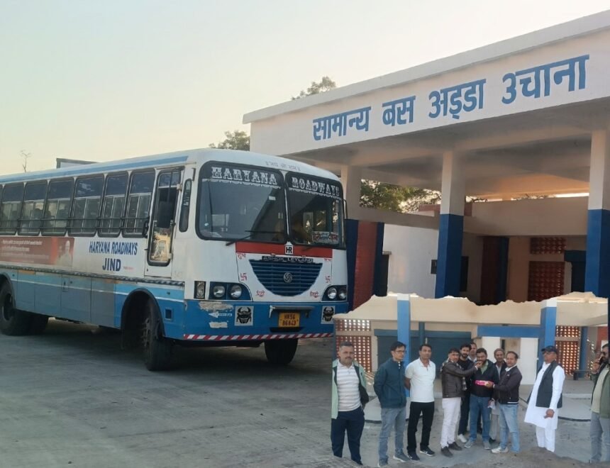 Uchana bus stand: Bus movement starts from inside Uchana bus stand, passengers will get relief