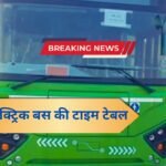 Haryana electric bus timetable Hisar root and fare