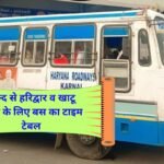 Roadways buses start from Jind to Haridwar and Khatu Shyam, see Haryana roadways bus timetable.