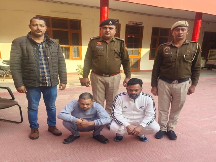 2 accused in Jind, fake documents were withdrawn from the account of the deceased woman, Rs 46.30 lakh