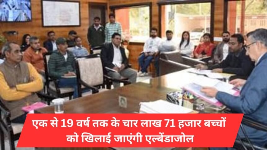 471,000 children aged 1 to 19 will receive albendazole