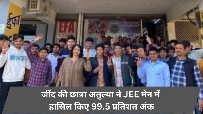 Atulya scores 99.5 percent marks in JEE Main