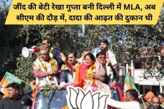 Jeend’s daughter Rekha Gupta became MLA in Delhi, now in the race for CM, was Dada’s fabrication shop