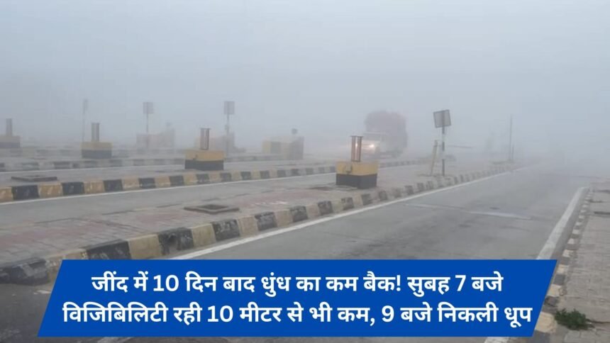 Days in life after 10 days of smoke less back! Visibility was less than 10 meters at 7am, sunrise out at 9am