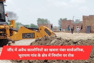 Khasra number of illegal colonies in Jind public, construction banned in Bhurayan village area