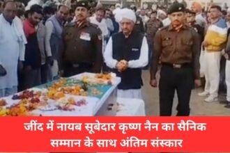 Naib Subedar Krishna Nain's funeral with military honors in Jeend