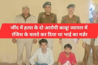 Two accused of murder arrested in Jind! Brother was murdered due to business rivalry