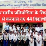 students from Jind to Karnal for state level competition