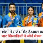 Four players of Rajendra Singh Handball Club win medals in national games