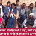 Women from Vinesh Phogat said, Let's take the jobs of Mhare boys, we will take water from the pond