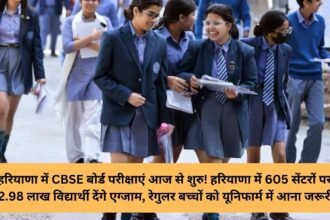 CBSE board exams in Haryana starting today! 2.98 lakh students to give exams at 605 centers in Haryana, regular children must come in uniform