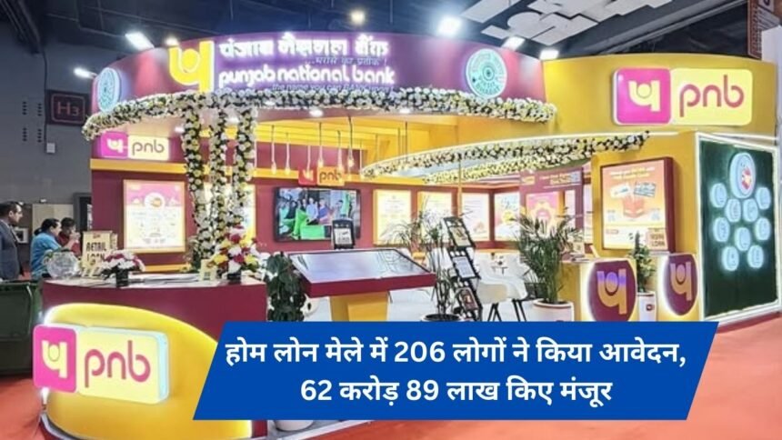 206 people applied in home loan fair, 628.9 million approved