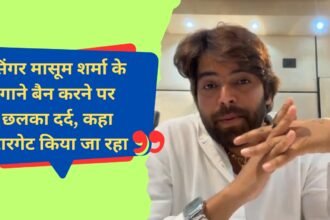 Singer Masoom Sharma will go to the High Court forced songs forced to leave the country