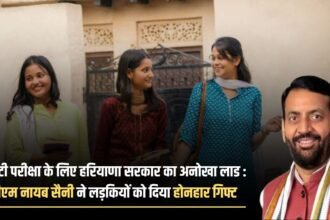 Haryana government's unique pampering for CET exam: CM Nayab Saini gave promising gifts to girls