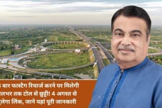 Once you recharge your Fastag, you will be exempted from toll for a year! Link will open from August 4, know full details here