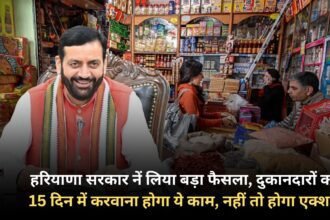Haryana government took a big decision, shopkeepers will have to complete the work within 15 days, otherwise action will be taken