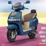 Jupiter scooter with premium look becomes very cheap, know the new features of Jupiter scooter here