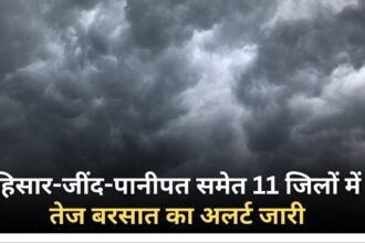 Heavy rain alert issued in 11 districts including Hisar-Jind-Panipat