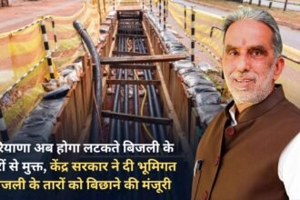 Haryana will now be free from hanging electric wires, the central government has given permission to lay underground electric cables