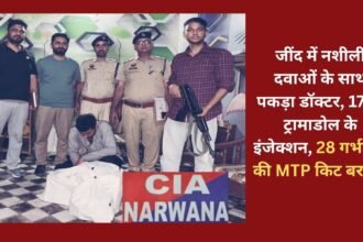 Doctor caught with drugs in Jind, 1782 tramadol injections, 28 abortion MTP kits recovered