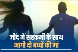 Mother of two children eloped with colleague in Jind