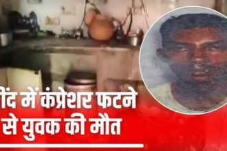 A young man died due to compressor explosion in Jind