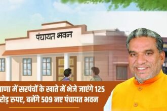 125 crore rupees will be sent to the accounts of sarpanches in Haryana, 509 new panchayat buildings will be built