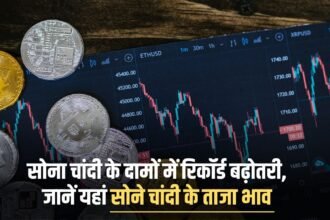 Record rise in the prices of gold and silver, know the latest prices of gold and silver here