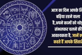 Today is going to be a great day for you, you need to be a little careful in your work, know what your stars say