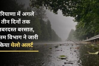 Heavy rain in Haryana for the next three days, Meteorological Department has issued a yellow alert