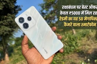 Best offer on Rakshabandhan: This Redmi smartphone with 50 megapixel camera is available for only ₹5000