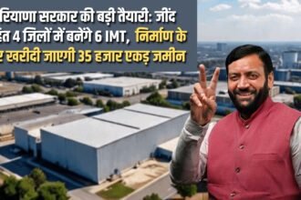 Big preparation of Haryana Government: 6 IMTs to be built in 4 districts including Jind, 35 thousand acres of land to be purchased for construction