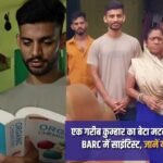 A poor potter's son became a scientist in BARC while selling pots, know the whole story here