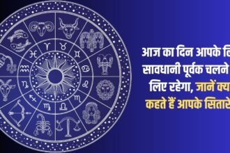 Today will be a day for you to proceed with caution, know what your stars say?