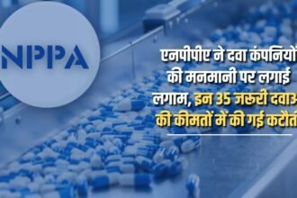 NPPA put a stop to the arbitrariness of pharmaceutical companies, reduced the prices of these 35 essential medicines