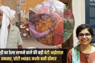 The elder daughter of a pakoda stall vendor is an IAS officer, while the younger one completed MBBS and became a doctor