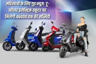 Good news for women: Subsidy of up to Rs 46,000 will be available on two-wheeler electric scooters