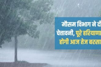 Weather department issued warning, there will be heavy rain in entire Haryana today